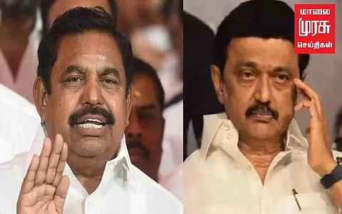 கர்நாடக அரசை கண்டிக்காத திமுக அரசுக்கு ஈபிஎஸ் கண்டனம்...!