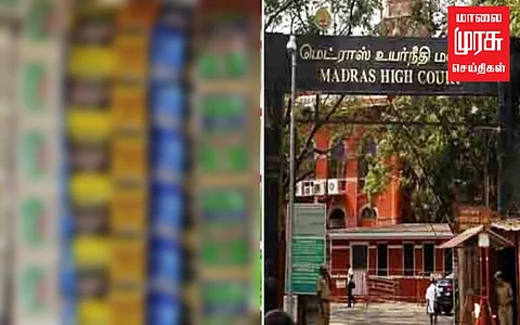 குட்கா முறைகேடு வழக்கில்: அனுமதியளிக்காமல் காலம் தாழ்த்தும் மத்திய அரசு!!