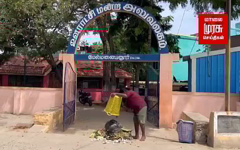 குப்பை வாங்க மறுத்த ஊராட்சி நிர்வாகம்; அலுவலகம் முன்பு குப்பையை கொட்டிய உணவக உரிமையாளர்!