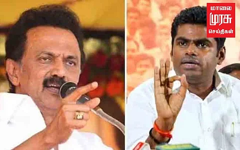 மகளிர் உரிமை தொகை நிதி மடைமாற்றமா? அண்ணாமலை கேள்வி!