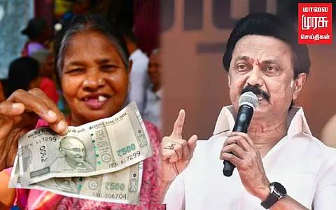 மகளிர் உரிமை தொகை திட்டம்; முதல்வர் இன்று ஆலோசனை!