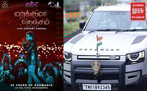 ஏ.ஆர்.ரஹ்மான் இசைக் கச்சேரியில் குளறுபடி; நெரிசலில் சிக்கிய முதலமைச்சர் வாகனம்; காரணம் என்ன?