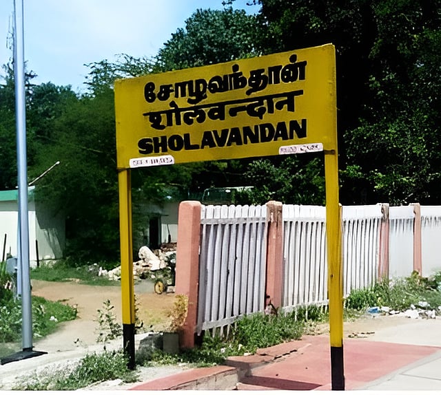 solavanthan accident school girl died news