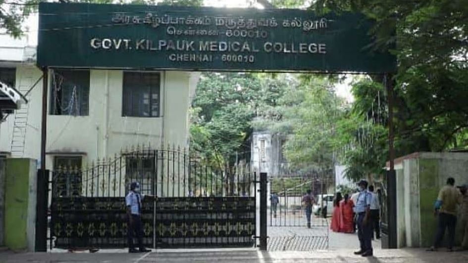 Government Kilpauk Medical College & HospitalMy college, my pride