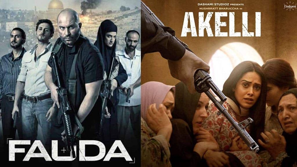 Fauda" actors Tsahi Halevi, Amir Boutrous join Nushrratt Bharuccha's
