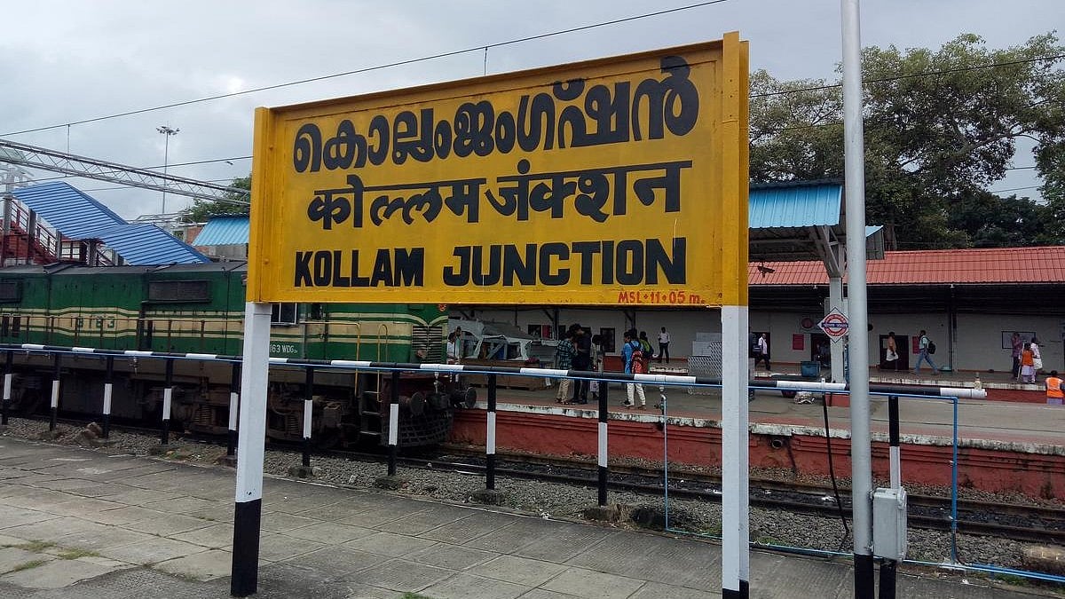 കൊല്ലം മെമു ഹബ്ബാകും Kollam to be Memu Hub