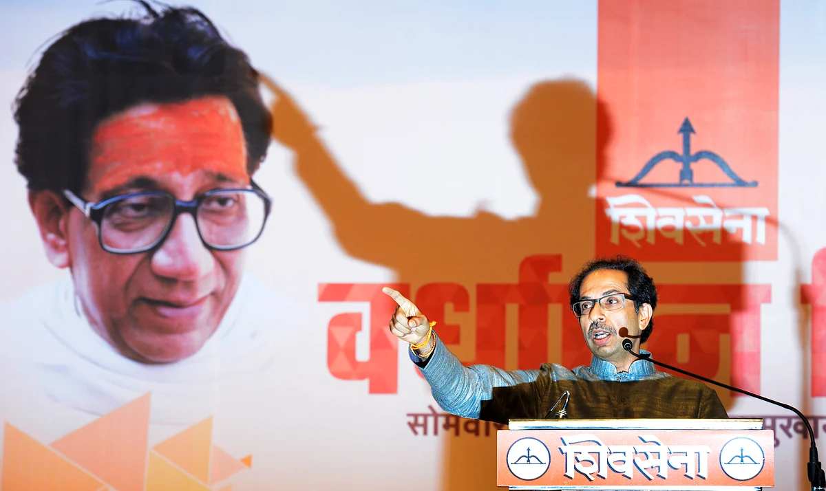 Uddhav Thackeray: 'ठाकरे' आणि 'शिवसेना' या दोन नावांशिवाय जगून दाखवा