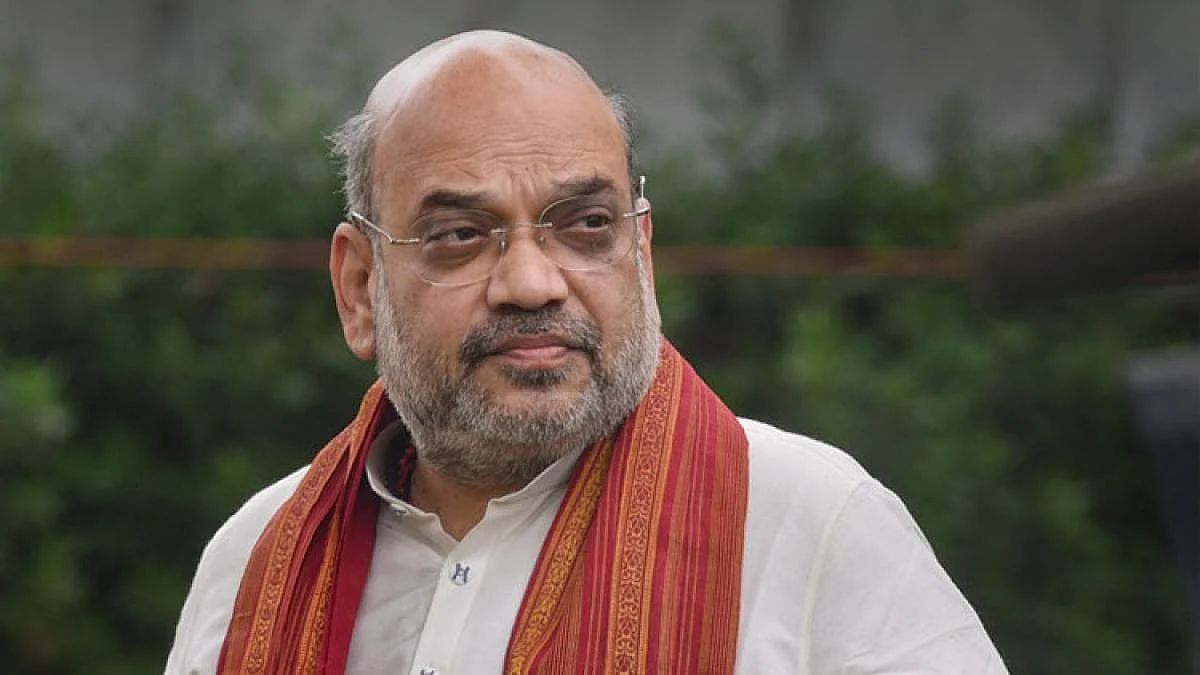 अमित शाह