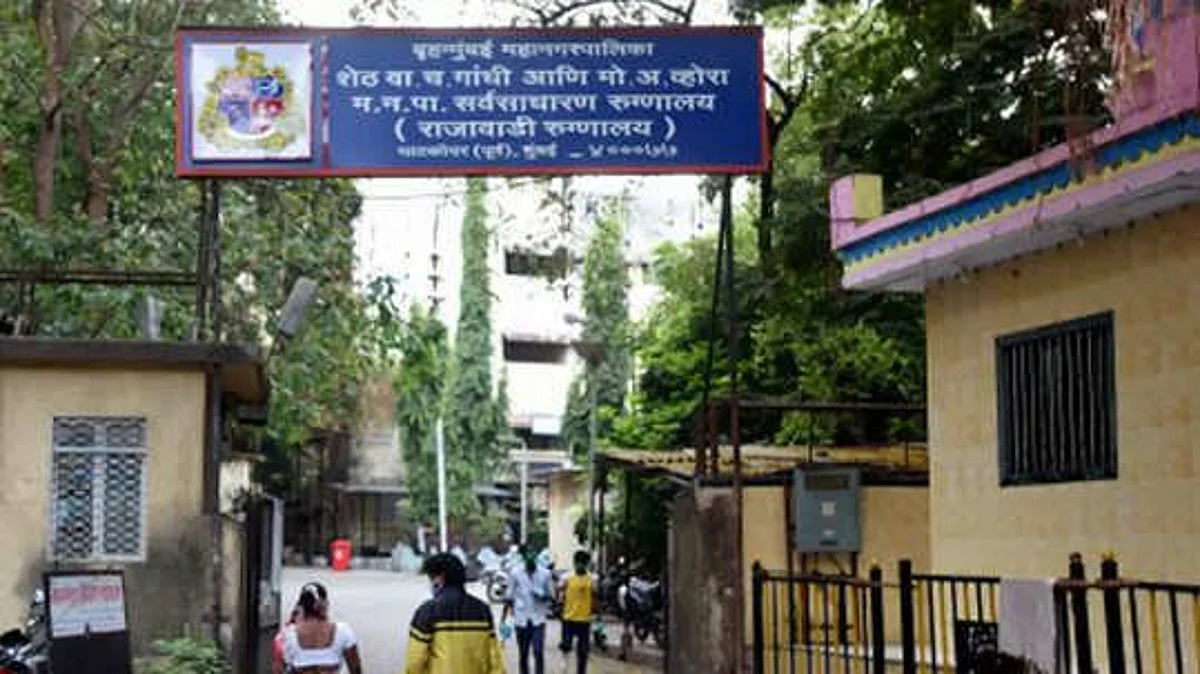 उंदराने डोळे कुरतडलेल्या Rajawadi Hospital मधील 'त्या' रुग्णाचा मृत्यू