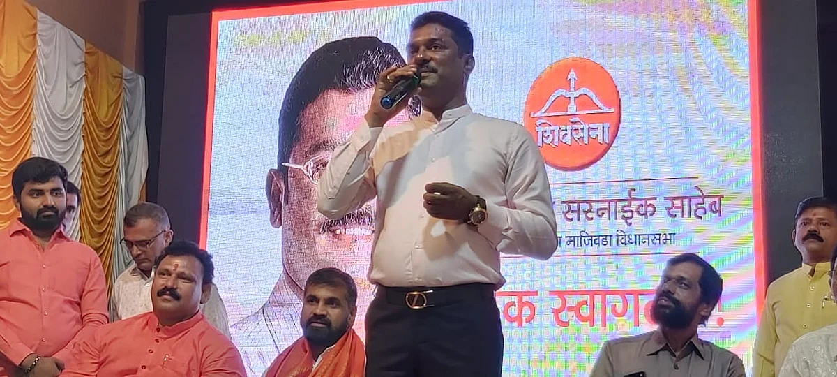 आमदार प्रताप सरनाईक