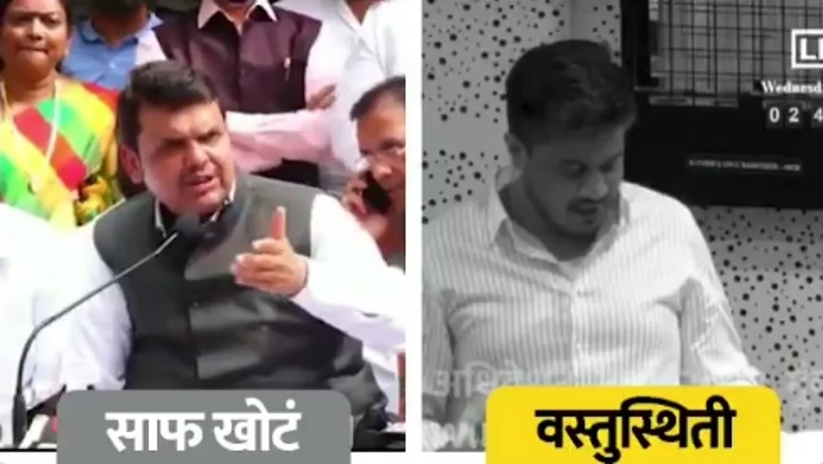Rohit Pawar यांची फडणवीसांवर टीका! 'खोटं बोल पण रेटून बोल ही भाजपची जुनी सवय'