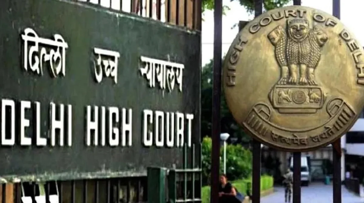 दिल्ली हायकोर्ट