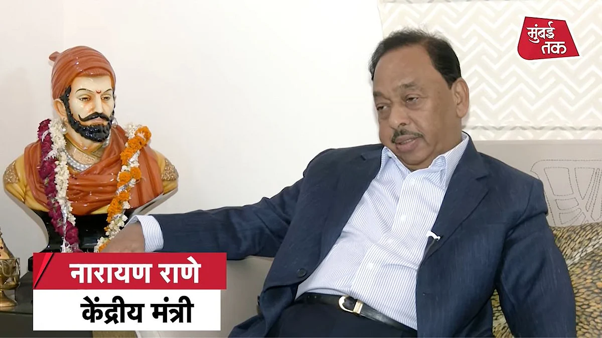 Narayan Rane Exclusive: 'उद्धव ठाकरे, शिवसेना माझ्याशी काय टक्कर घेणार?', मंत्रिपद स्वीकारताच राणेंचा घणाघात