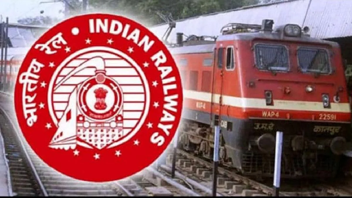 रेल्वे तिकीट बुक करताना मोबाईल नंबर, ईमेल आयडीचं व्हेरिफिकेशन महत्त्वाचं...