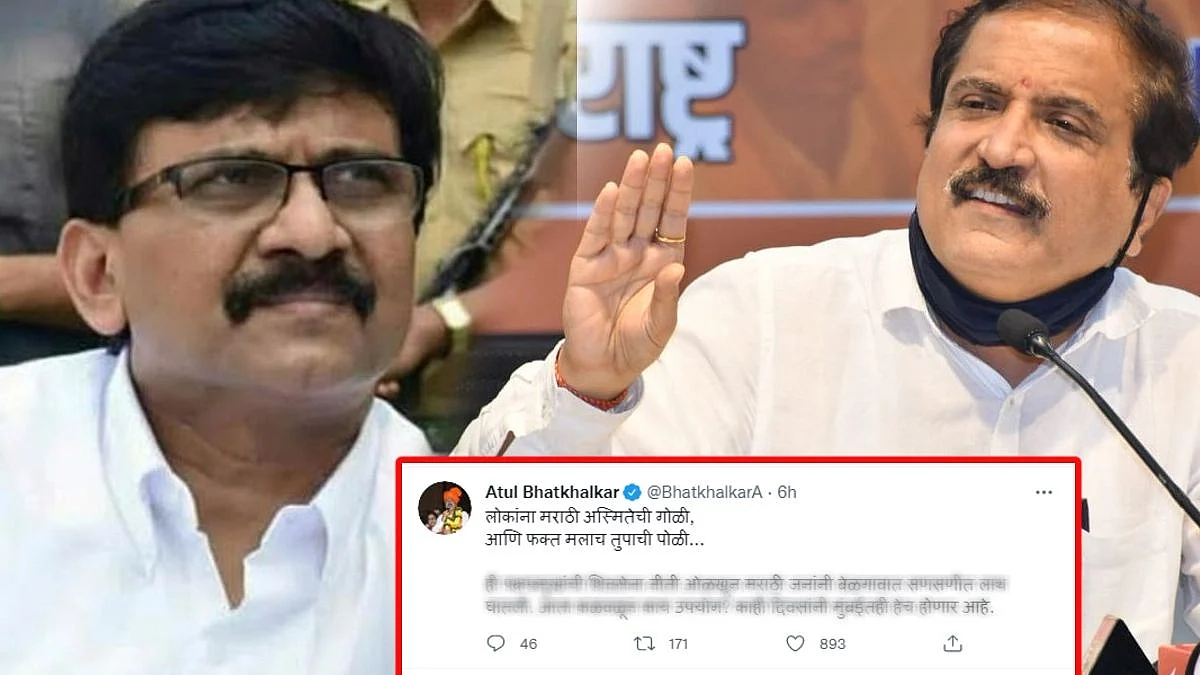 संजय राऊत यांनी केलेल्या टीकेला अतुल भातखळकर यांनी ट्वीट करून उत्तल दिलं.