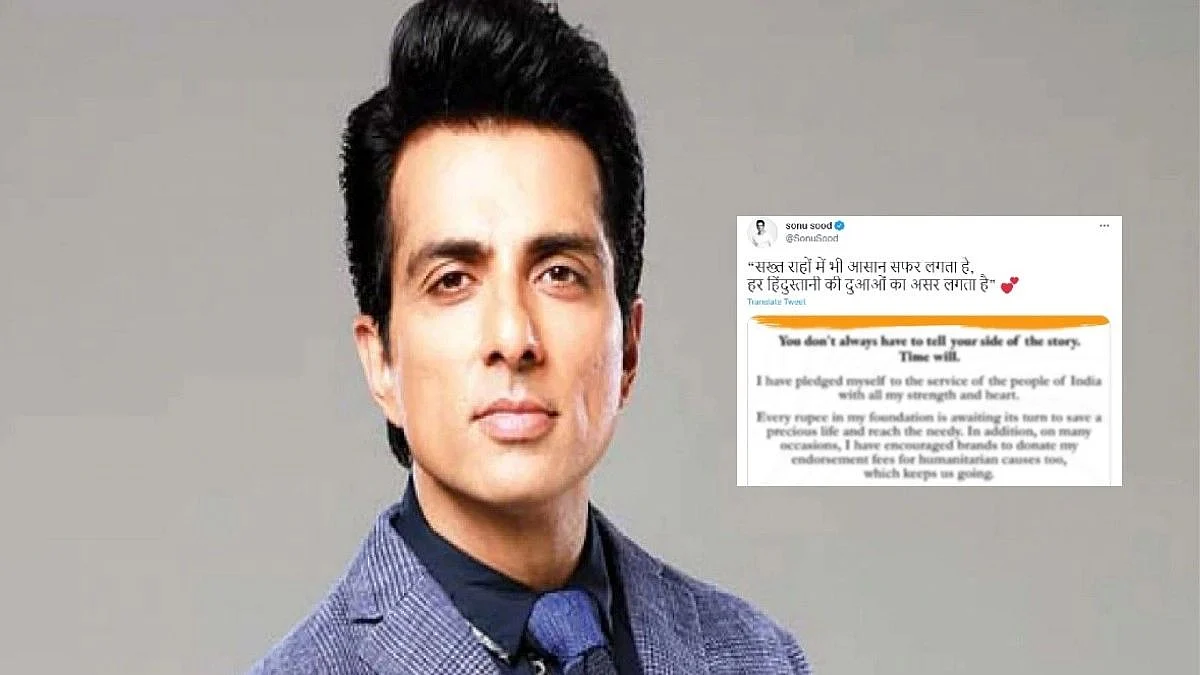 'सख्त राहों में भी आसान सफर लगता है!' Sonu Sood ने त्या आरोपांवर सोडलं मौन!