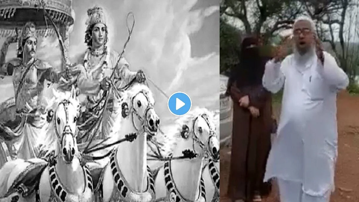 मुस्लिम मौलानांनी गायलं महाभारतचं टायटल साँग, लोक म्हणाले 'मेरा भारत महान!'