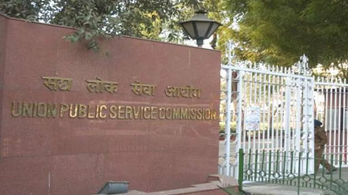 UPSC चे निकाल जाहीर, शुभम कुमार देशात पहिला, जाणून घ्या महाराष्ट्राची किती नावं?