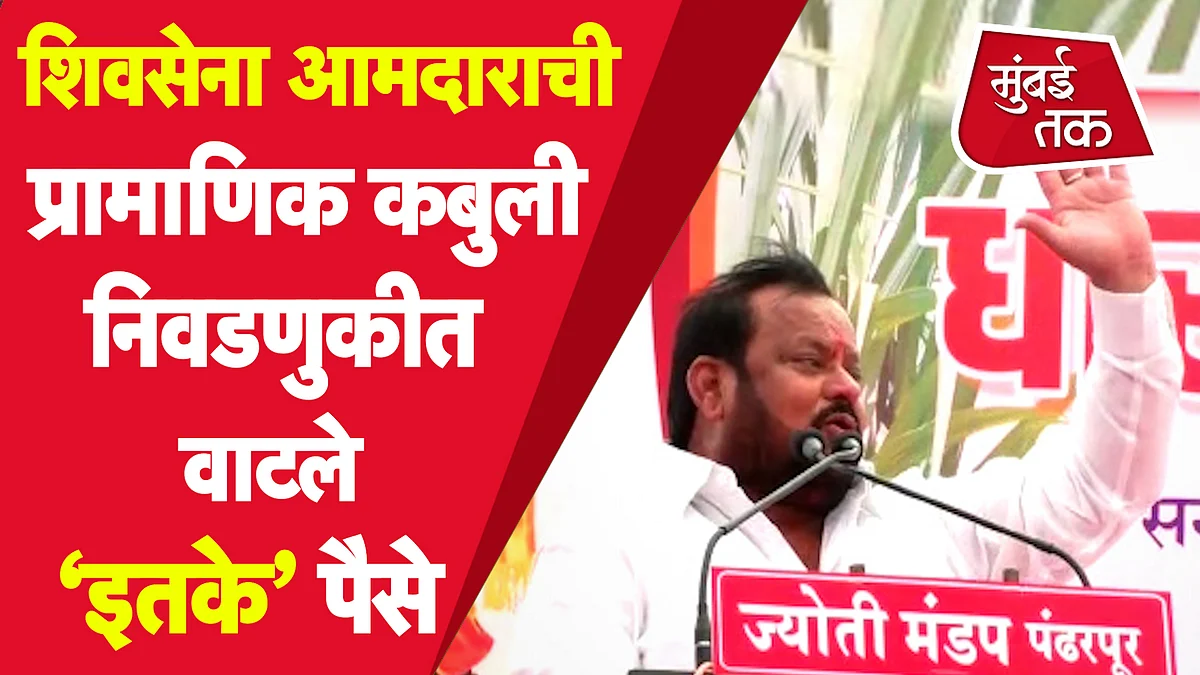 शिवसेना आमदार शहाजीबापू पाटलांचा मोठा गौप्यस्फोट ; 3000 रोख आणि मटण माशांची पार्टी