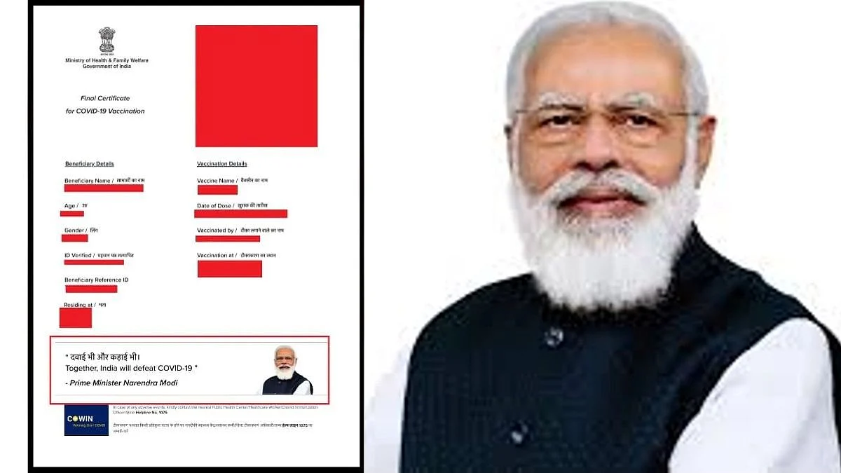 'मोदींचा फोटो नसलेलं लसीकरण प्रमाणपत्र हवंय'; उच्च न्यायालयाची केंद्राला नोटीस