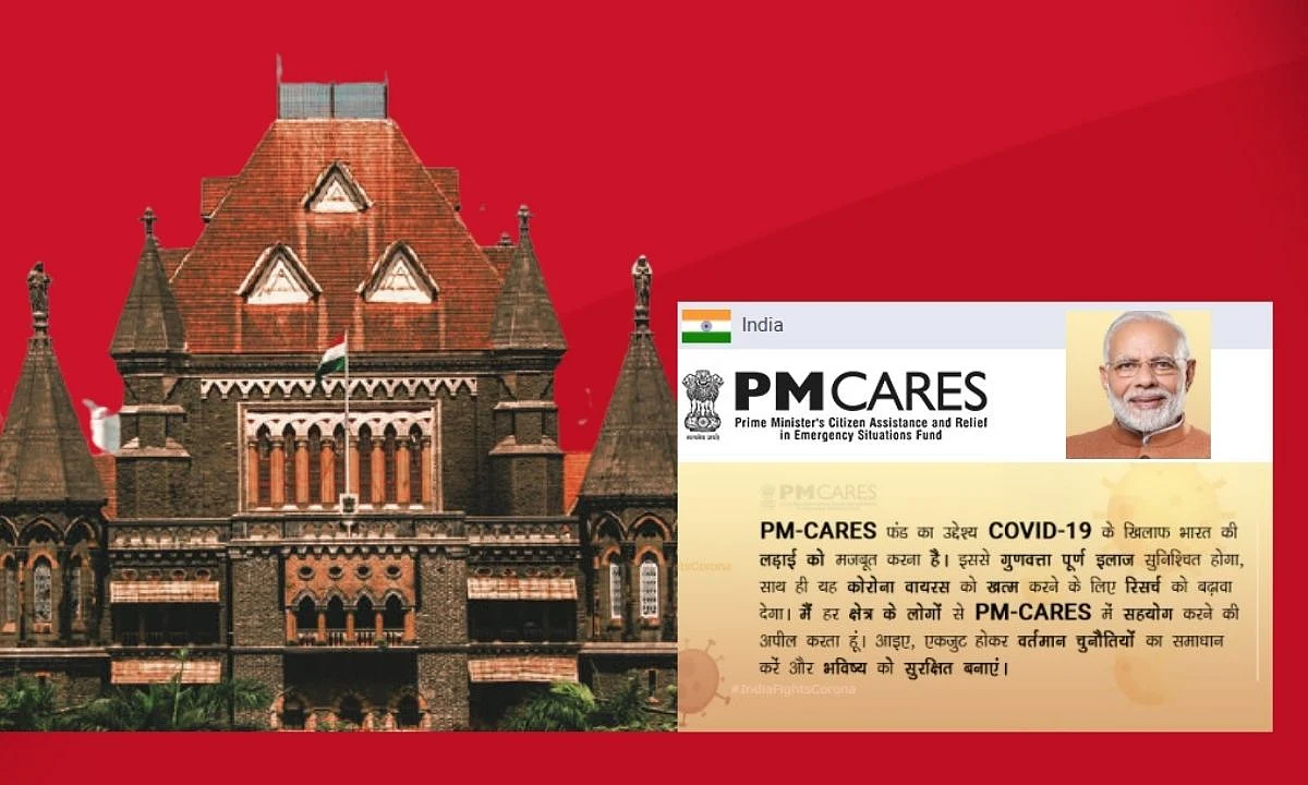 PM Cares Trust वेबसाईटवरून मोदींचा फोटो हटवण्याच्या याचिकेबाबत बॉम्बे हायकोर्टाने केंद्राकडे मागितलं उत्तर