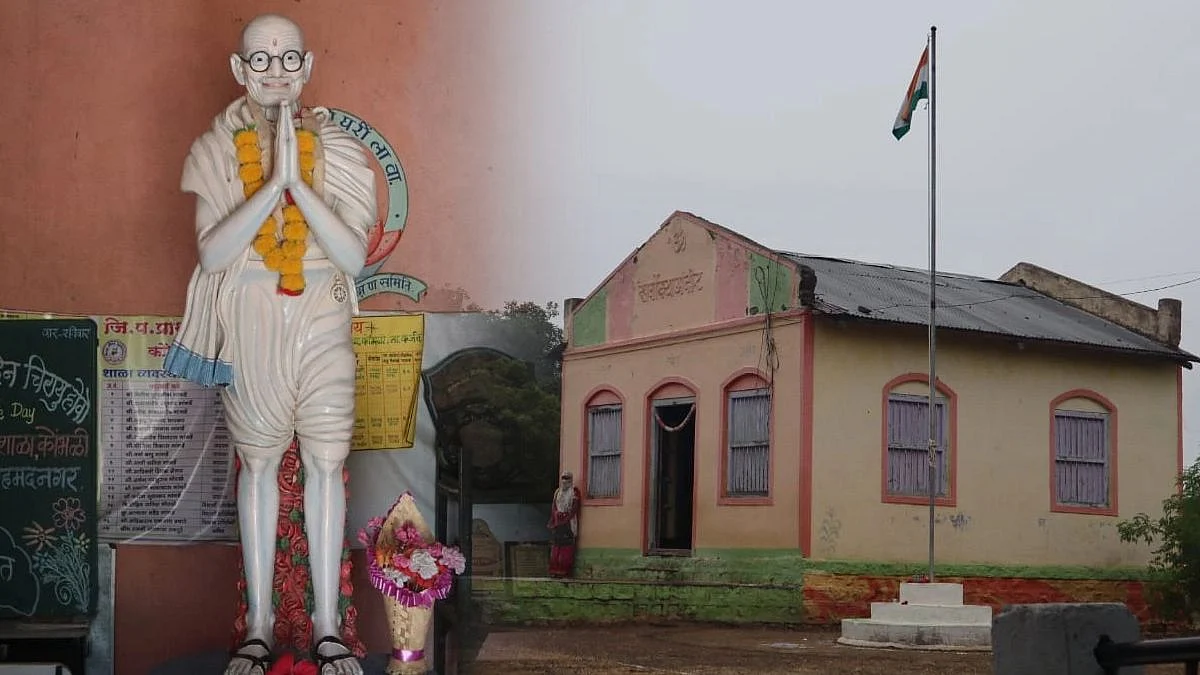 महाराष्ट्रातील ‘गांधीजींचं गाव’ : काय आहे गांधीजींच्या गावाची संकल्पना?