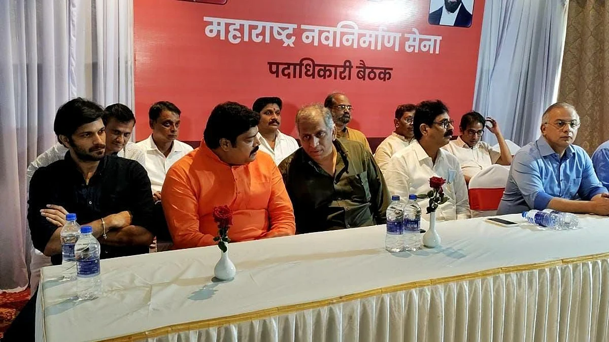 MNS Amit Raj Thackeray