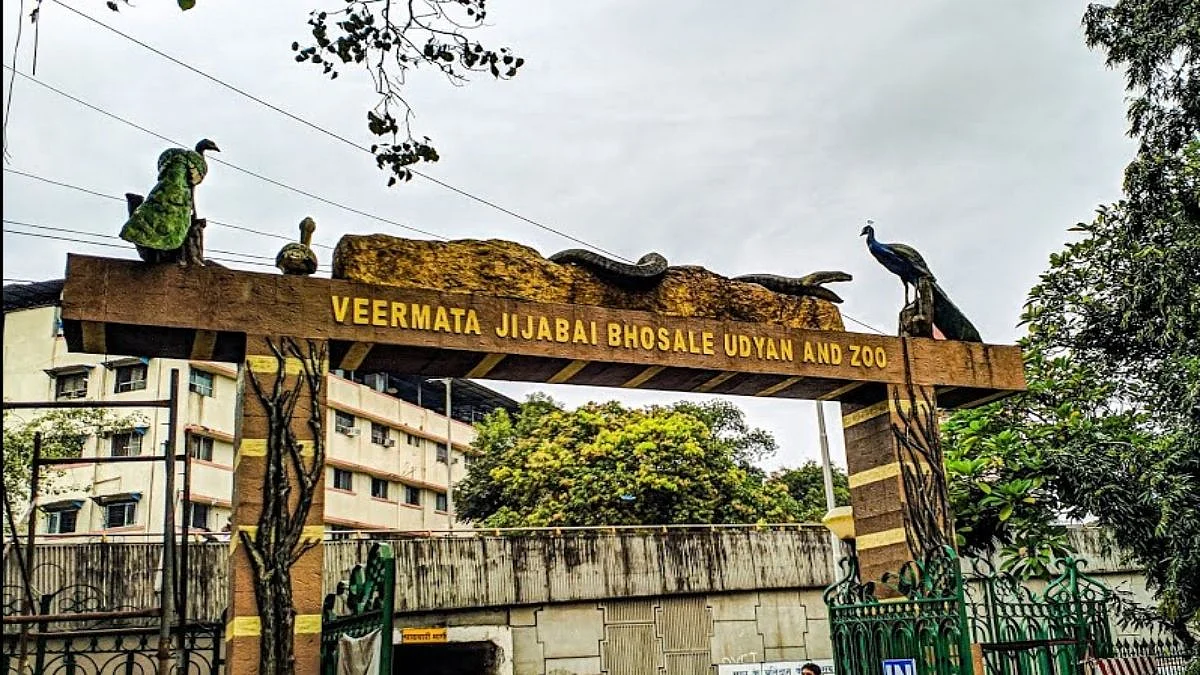पर्यटकांसाठी आनंदाची बातमी ! राणीची बाग १ नोव्हेंबरपासून खुली होणार