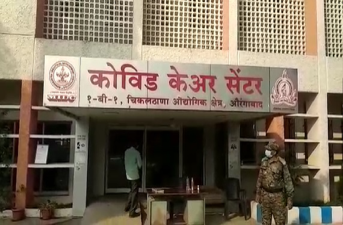 कोव्हिड सेंटरमध्ये दोन बोगस कोरोना रूग्ण दाखल, औरंगाबादमधला धक्कादायक प्रकार