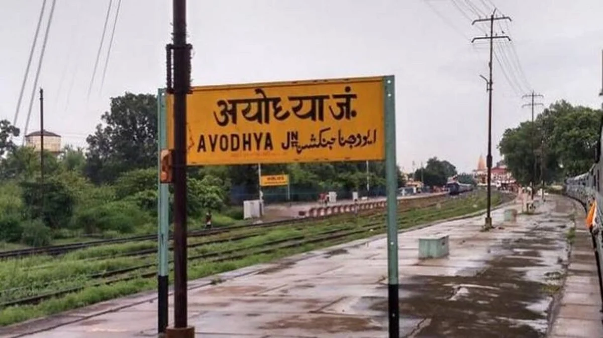 अयोध्येसह 46 रेल्वे स्थानकं उडवण्याची 'तोयबा'कडून धमकी; सुरक्षा व्यवस्था वाढवली