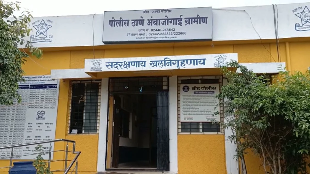 अंबाजोगाई बलात्कार प्रकरण : आतापर्यंत १५ पैकी ९ आरोपींना अटक