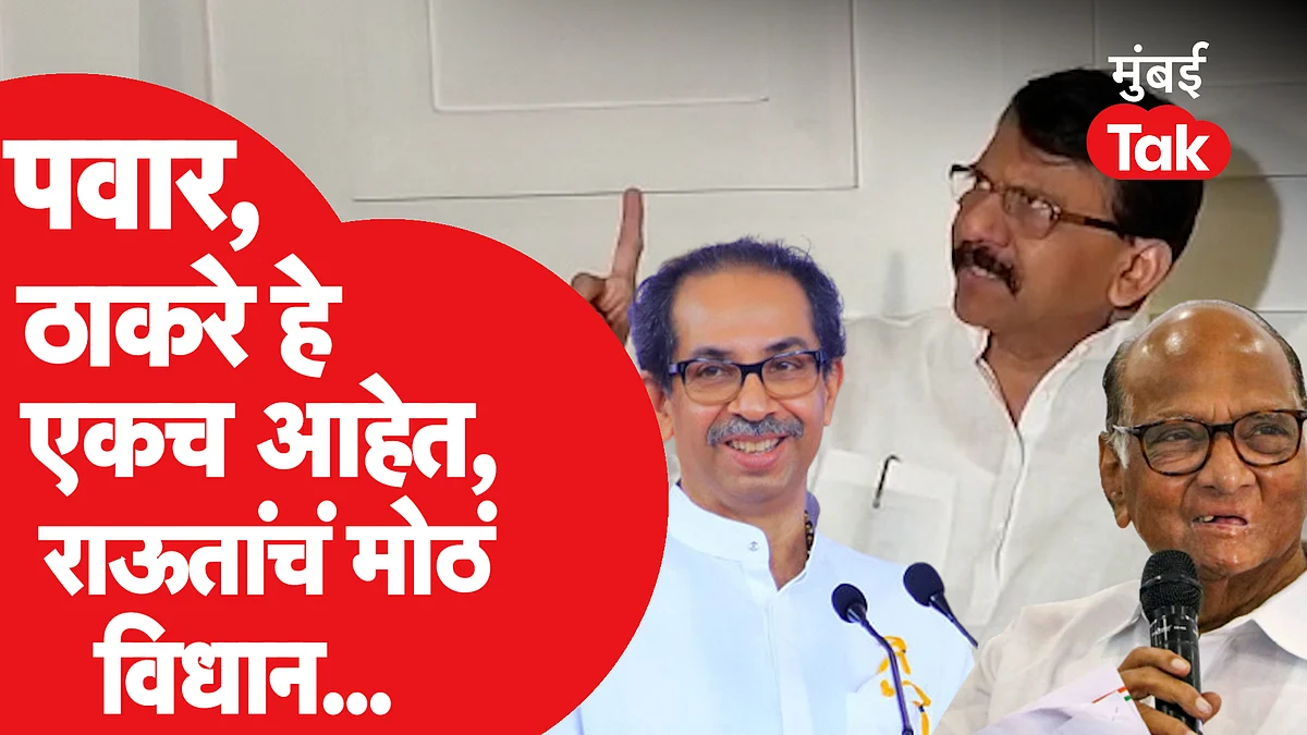 भाजपचे खांदे पिचलेले, त्यांचा बार फुसका निघतो; संजय राऊत यांचा टोला