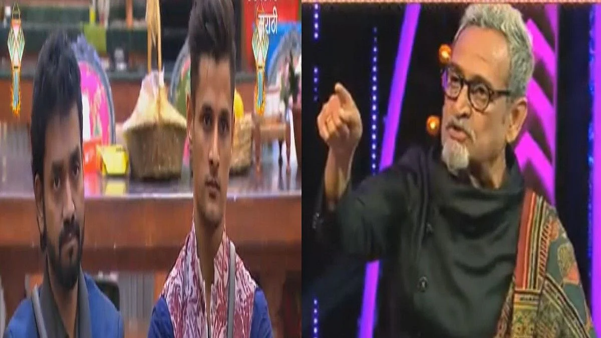 Bigg Boss Marathi : मी घरात येऊन चोपेन एकेकाला...महेश मांजरेकर स्पर्धकांवर भडकले