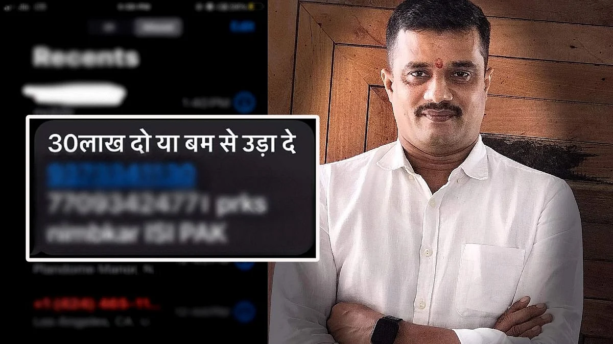 खळबळजनक! साताऱ्यातील पेढेवाल्या मोदींना बाँम्बने उडवून देण्याची धमकी