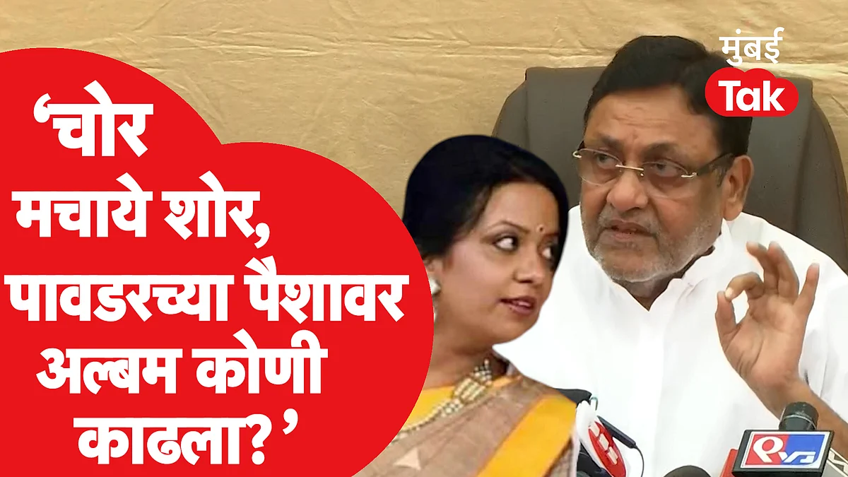 नवाब मलिक यांंचा अमृता फडणवीस यांच्यावर निशाणा, बेनामी प्रॉपर्टीबाबत केला सवाल