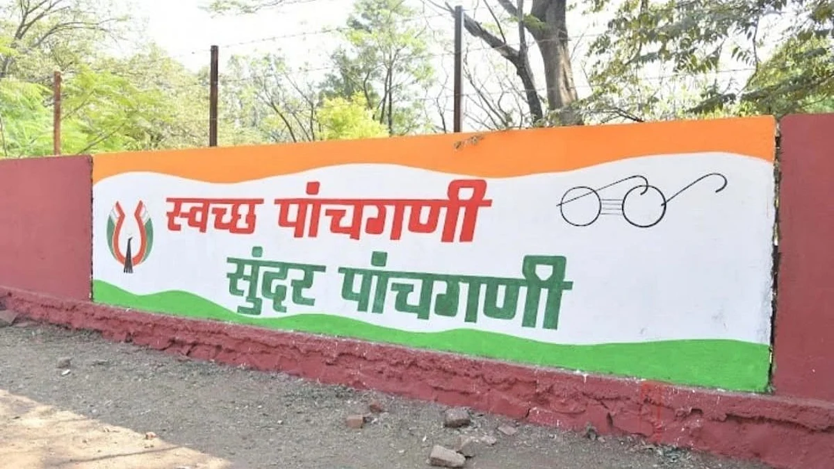 पाचगणी शहराच्या शिरपेचात मानाचा तुरा, स्वच्छचा सर्वेक्षणात पटकावला महत्वाचा पुरस्कार