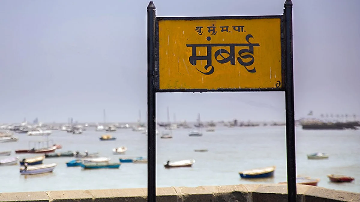 मुंबईत बॉम्बस्फोट घडवण्याची धमकी, वांद्रे रेल्वे पोलिसांना निनावी फोन