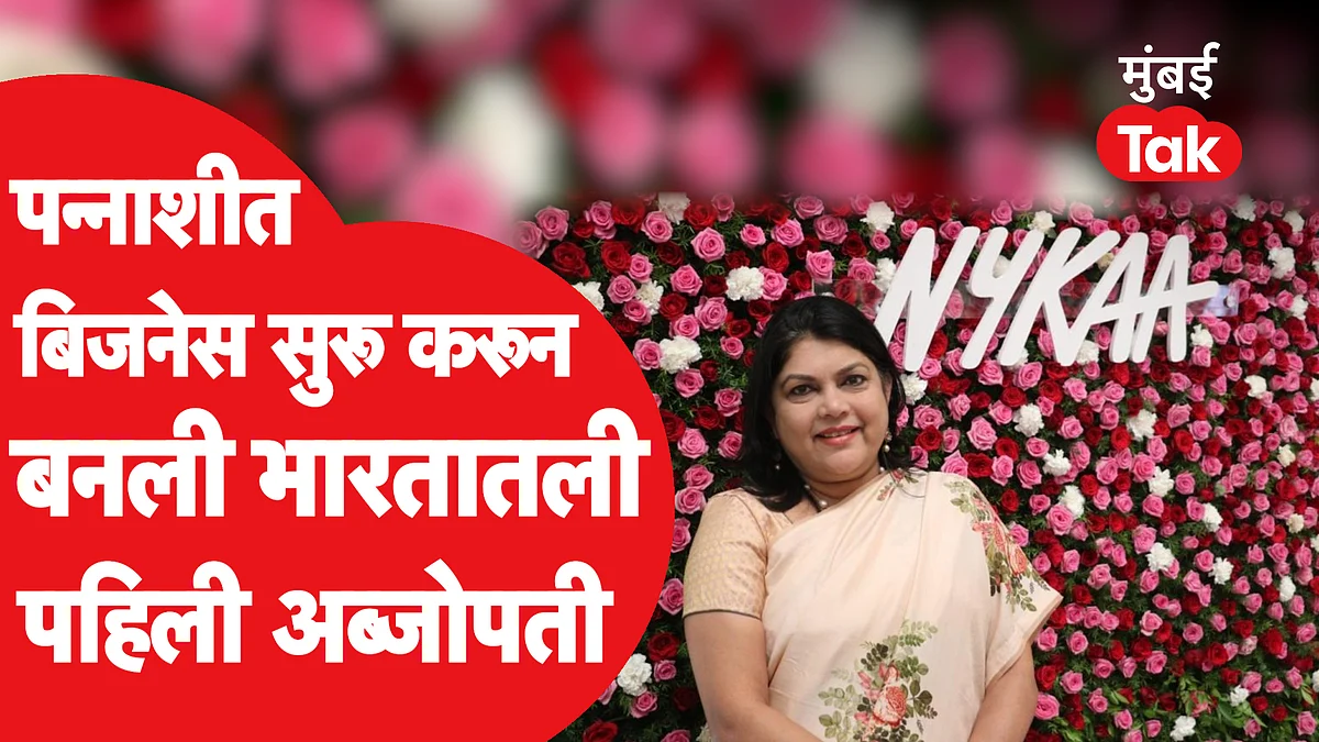 भारतातली पहिली अब्जाधीश महिला आणि जगातल्या श्रीमंतापैकी एक 'ही' महिला
