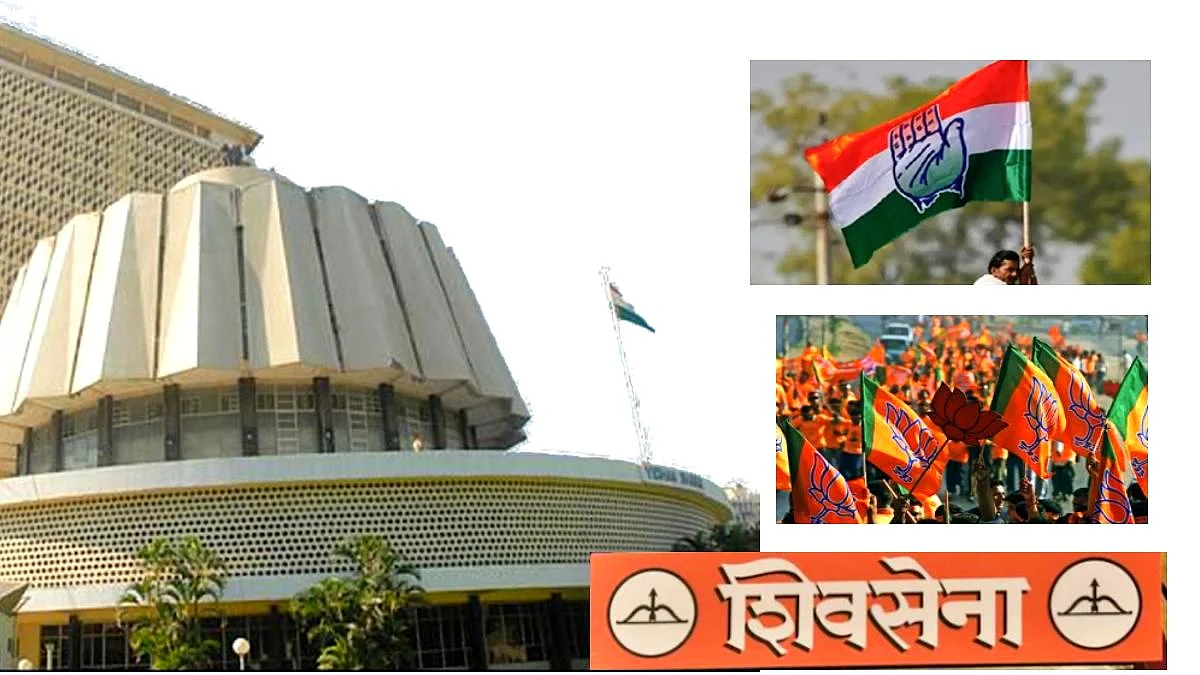 स्थानिक स्वराज्य संस्था विधान परिषद निवडणूक 2021