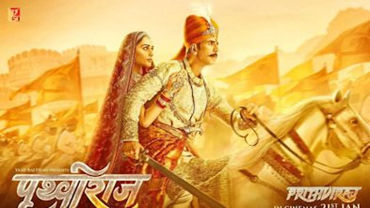 Prithviraj : पृथ्वीराज चित्रपटाचा टीझर रिलिज, अक्षय कुमार आणि मानुषी छिल्लर मुख्य भूमिकेत