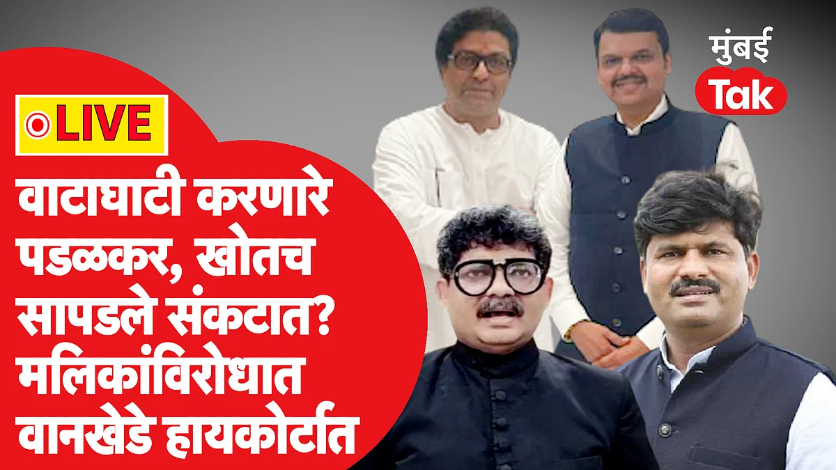 उद्धव ठाकरे आणि शरद पवार यांची ममता बॅनर्जी भेट घेणार आणि इतर 4 बातम्या