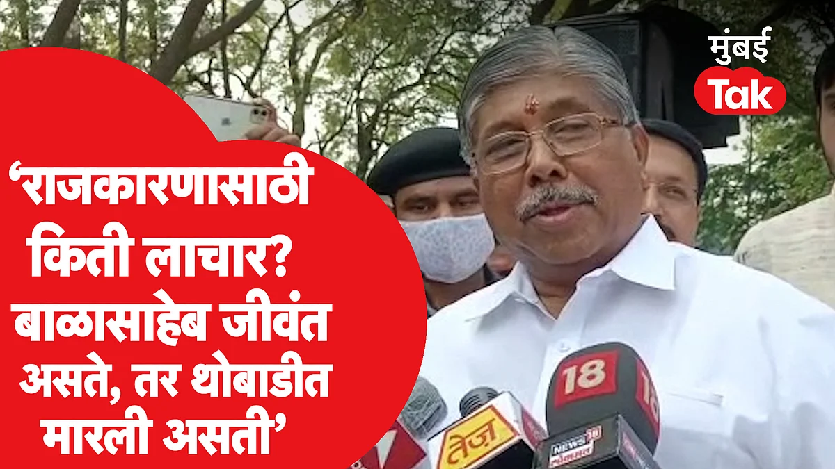 चंद्रकांत पाटील म्हणतात, मुस्लिम मतांसाठी सरकार गप्प बसलंय...