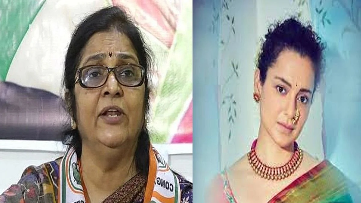 कंगनासारख्या पद्मश्री घेणाऱ्या लोकांची मला लाज वाटते - खासदार रजनी पाटील