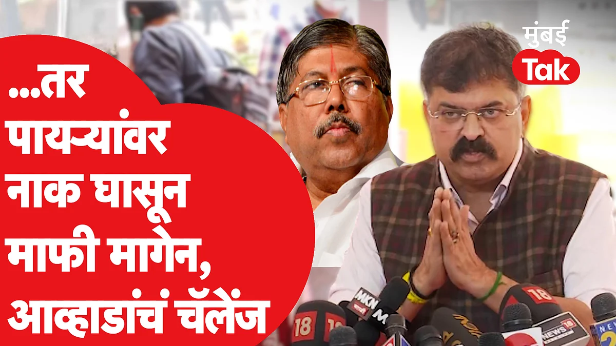 …तर मी विधानसभेच्या पायऱ्यांवर नाक घासून माफी मागेन, ‘बाप’ वक्तव्यावरून जितेंद्र आव्हाड असं का म्हणाले?