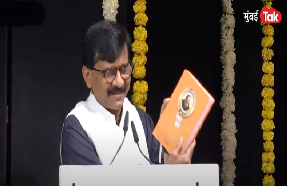 'पवारसाहेब, तुमच्या विचारांनाच भगवं कव्हर घातलं'; पुस्तक प्रकाशन कार्यक्रमात संजय राऊतांची तुफान फटकेबाजी