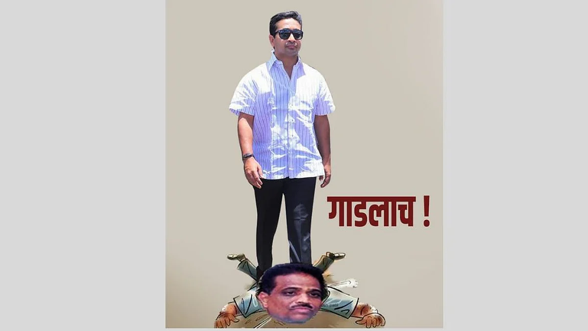 सिंधुदुर्ग: नितेश राणे 2 दिवसांनी फेसबुकवर अॅक्टिव्ह, शेअर केला फोटो; म्हणतात 'गाडलाच..'