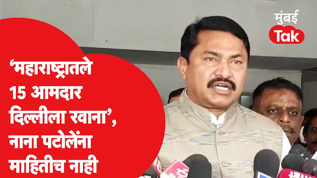 'ते कोणावरही ED, CBI लावू शकतात' नाना पटोले यांचा चंद्रकांत पाटील यांना टोला,