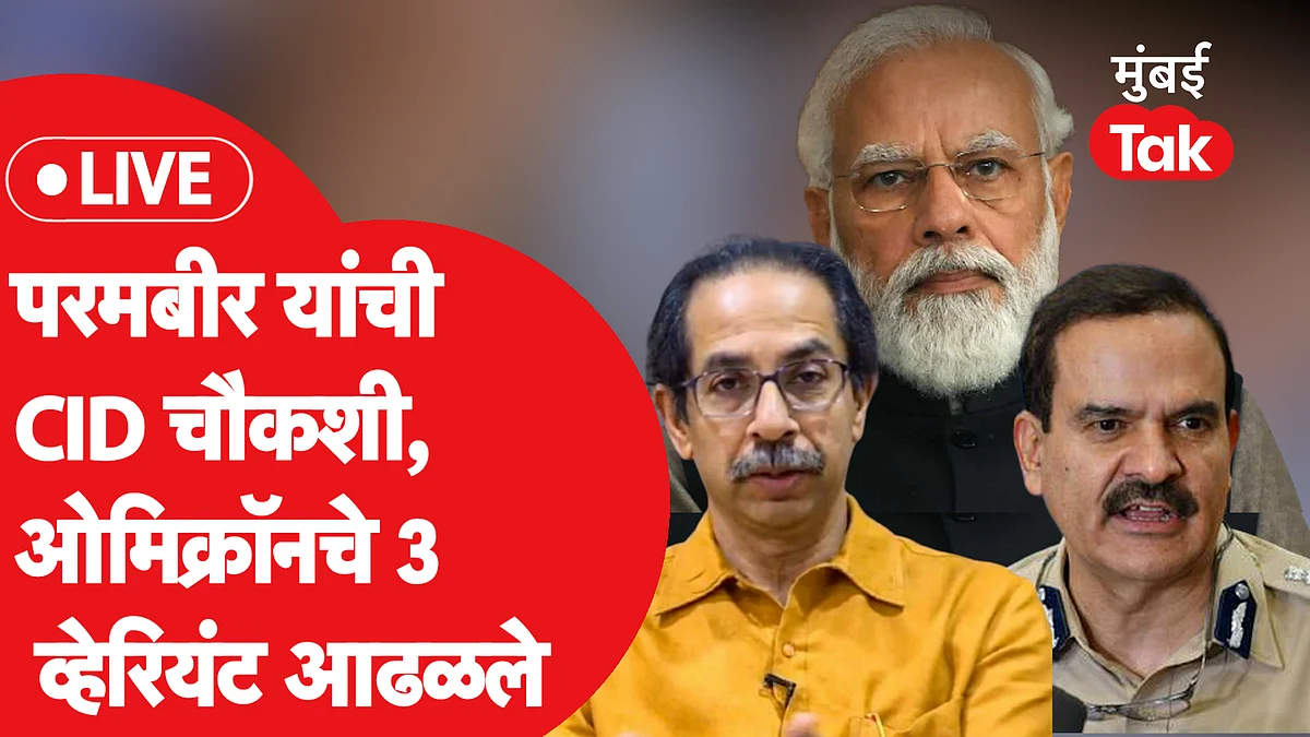 शिवसेना आमदाराने भाजप ची स्तुती करत पक्षाला दिला घरचा आहेर आणि इतर 4 बातम्या