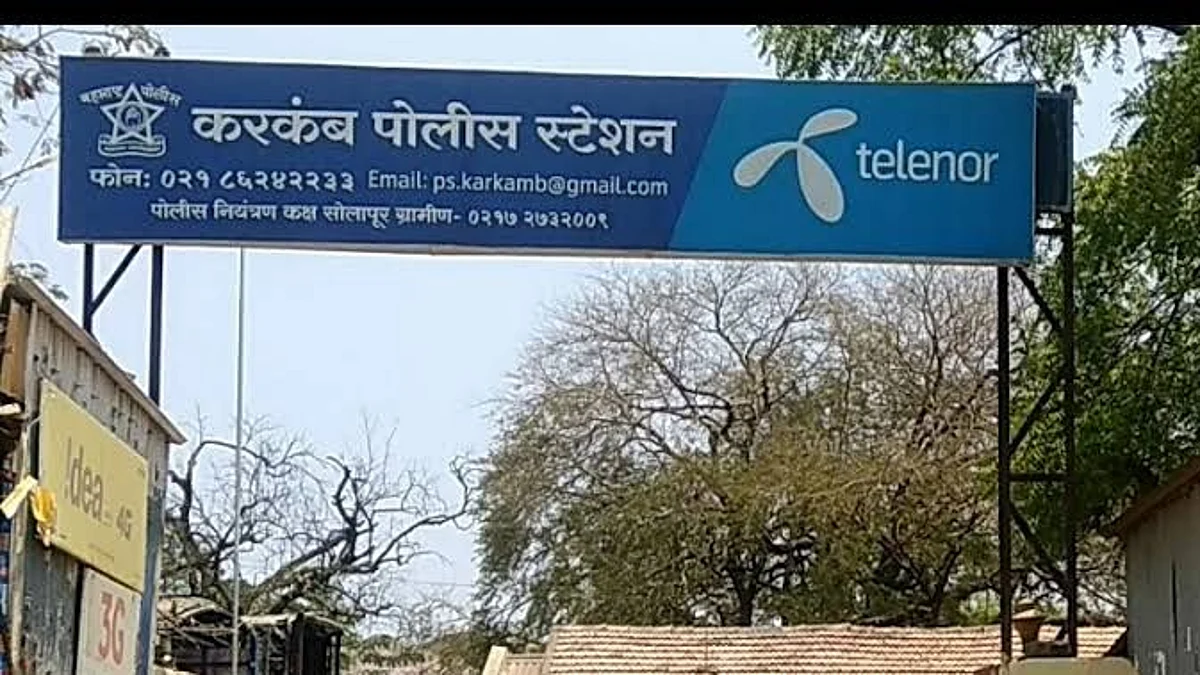 निम्म्या किमतीत सोनं खरेदीचा मोह पडला महागात, अंगावरचं सोनं काढून घेत आरोपी पसार