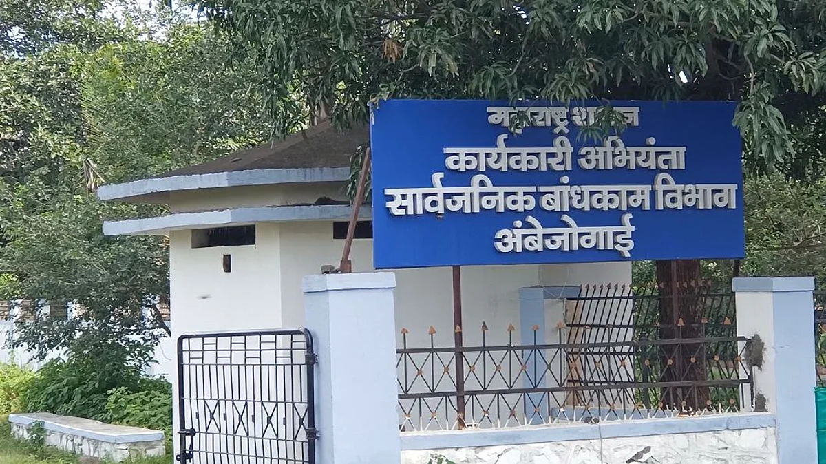 मला रिव्हॉल्वर द्या, कंत्राटदार कट्यार दाखवून बिलांवर सह्या घेतात! बीडच्या अभियंत्याचं पत्र चर्चेत